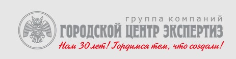 ГЦЭЭ
