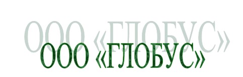 Глобус